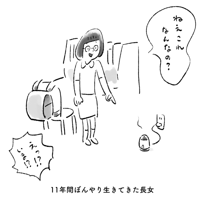 Yoko Yukiさん@yukiyoko_0よりバトンを頂きました!
#絵描き繋がれ

2度目なので日々の記録から。
#今日の長女 