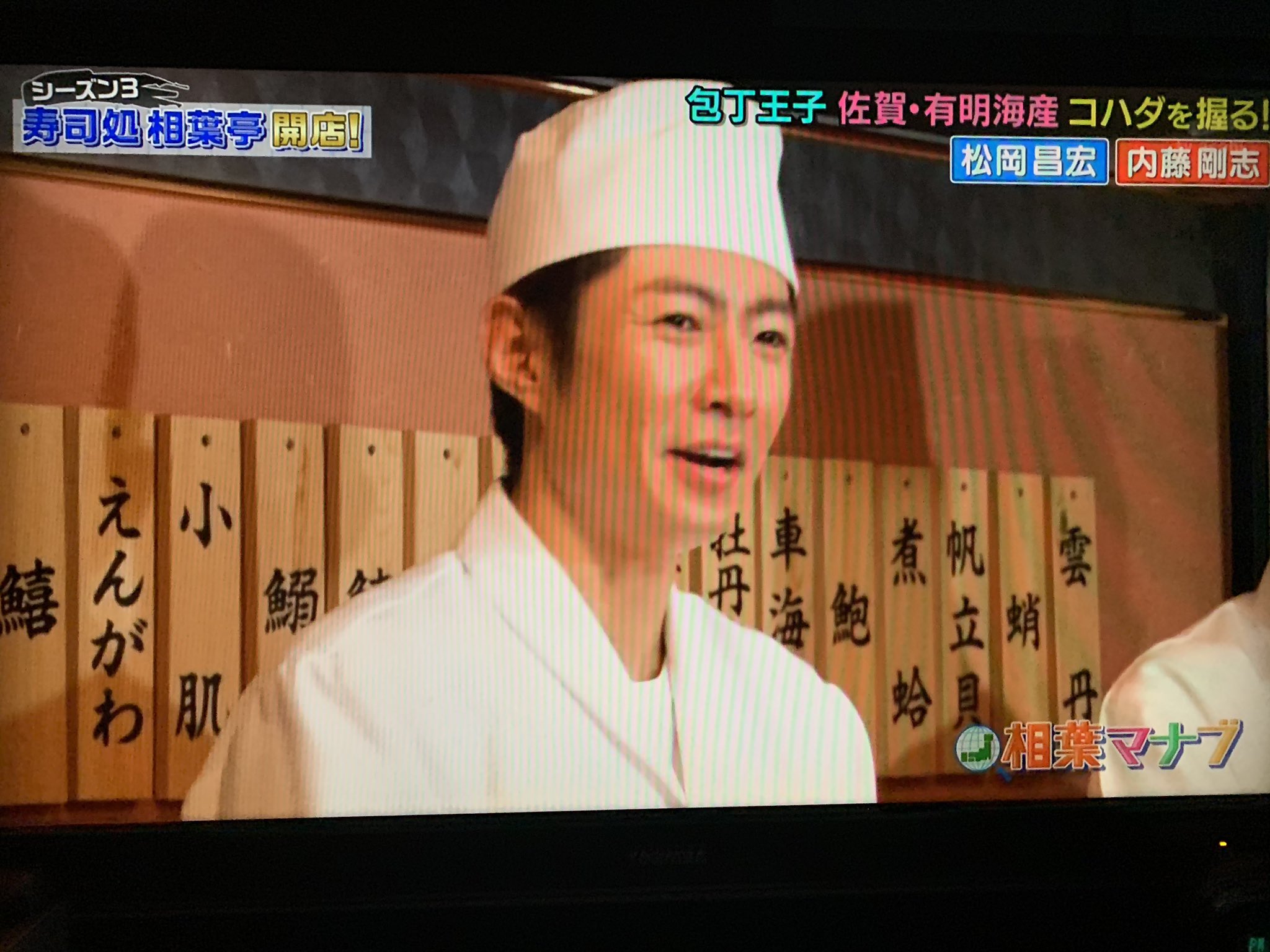 寿司屋大将 Twitter Search Twitter