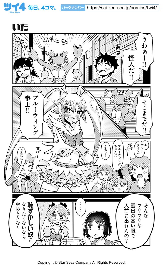【そんな奴いるわけ…】【いた】スズキダイチ『ヒロイック・コンプレックス』 https://t.co/fxUfg7CYEf #ツイ4 