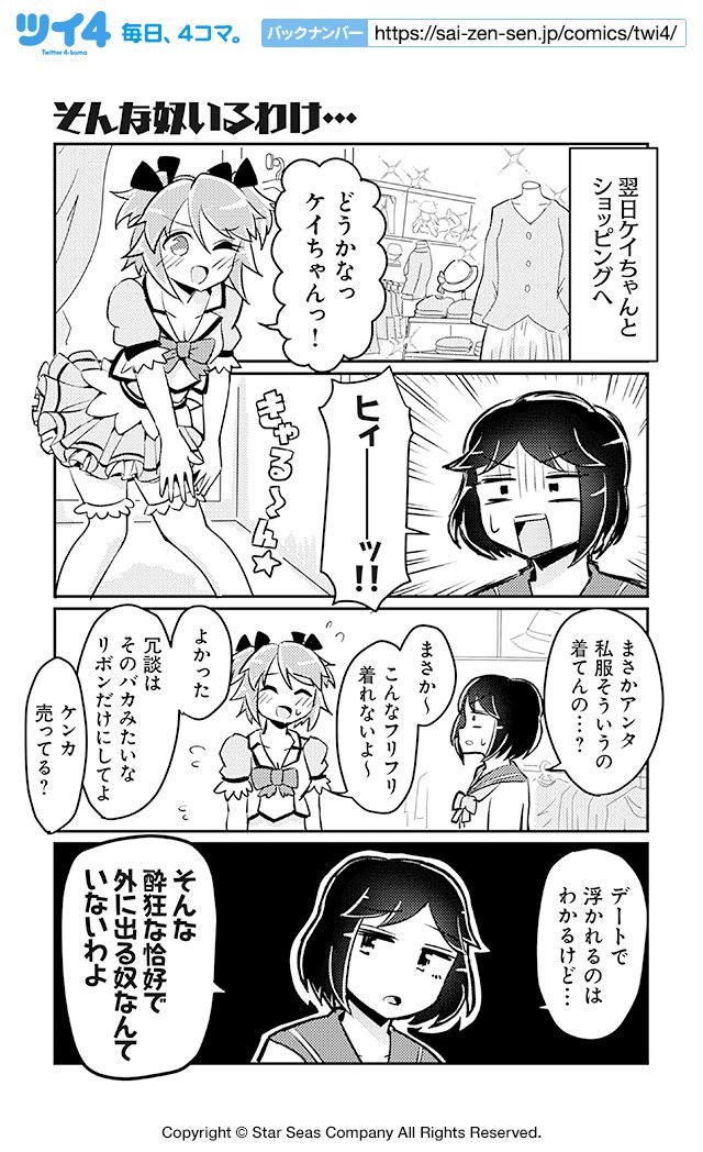 【そんな奴いるわけ…】【いた】スズキダイチ『ヒロイック・コンプレックス』 https://t.co/fxUfg7CYEf #ツイ4 