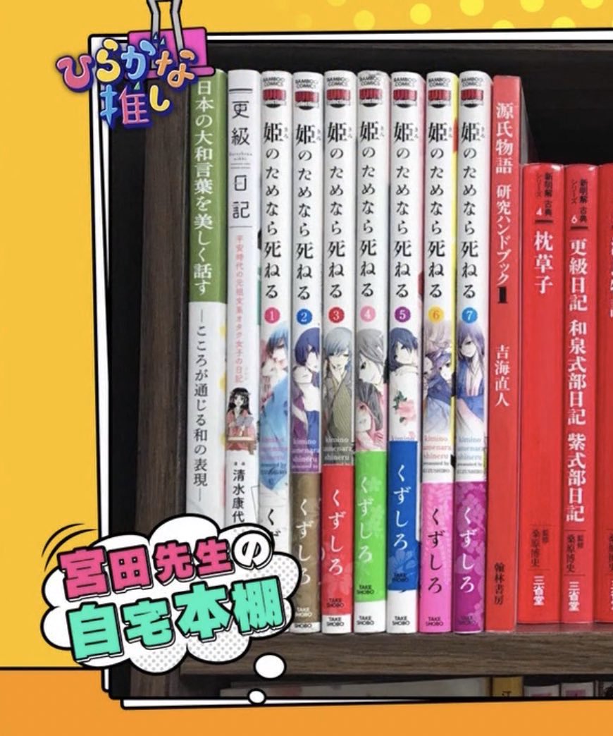 宮田愛萌 非公式 だった人 全然ジャンルは違うけど くずしろさんと言えば 漫画も持ってるけど ジャンプsq連載の 千早さんはそのままでいい を よく絵タッチとか描き方も好きでよく読んでた 千早さんが可愛い たまらんのですわ 愛萌さん