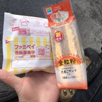 この食べ方は試してみたい!？たまごサンドにファミチキを挟んで食べるとうまい!