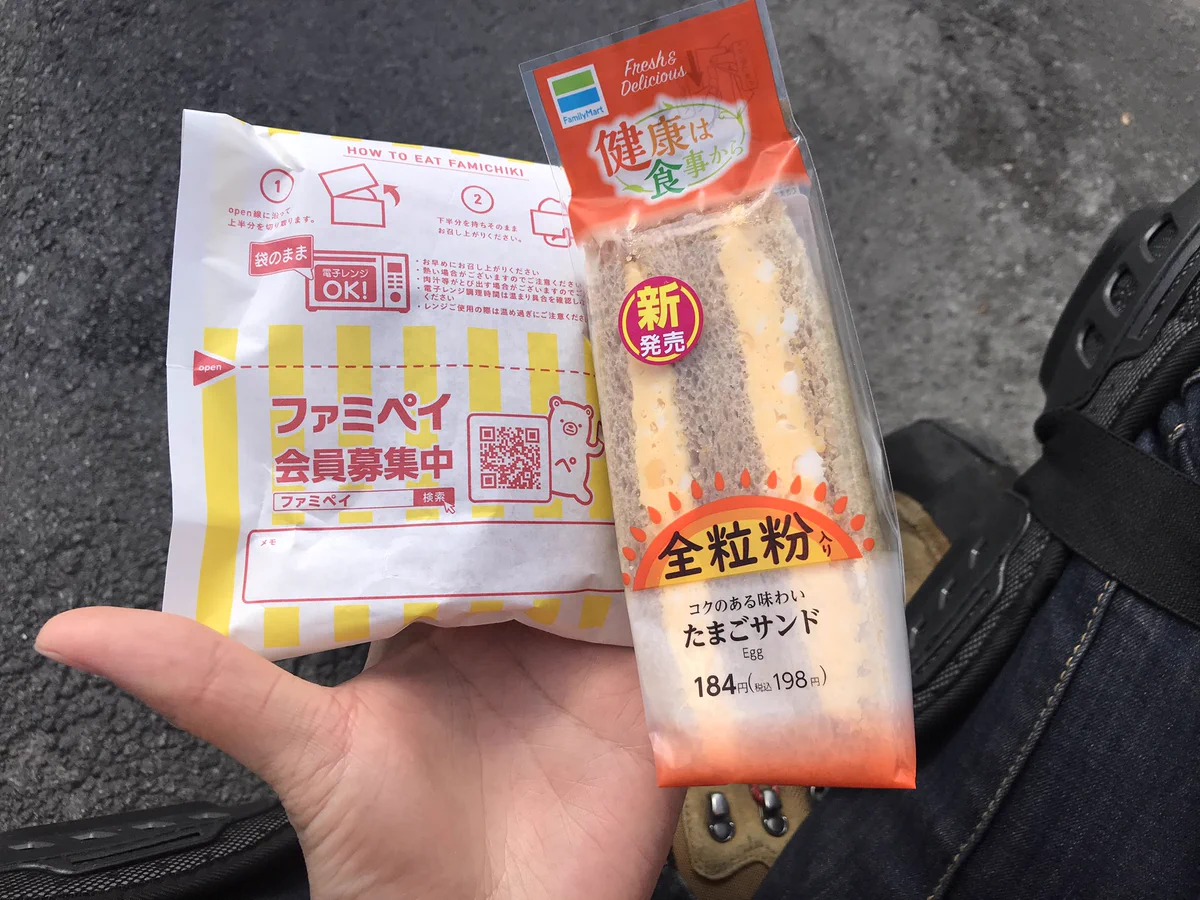 この食べ方は試してみたい！？たまごサンドにファミチキを挟んで食べるとうまいwww
