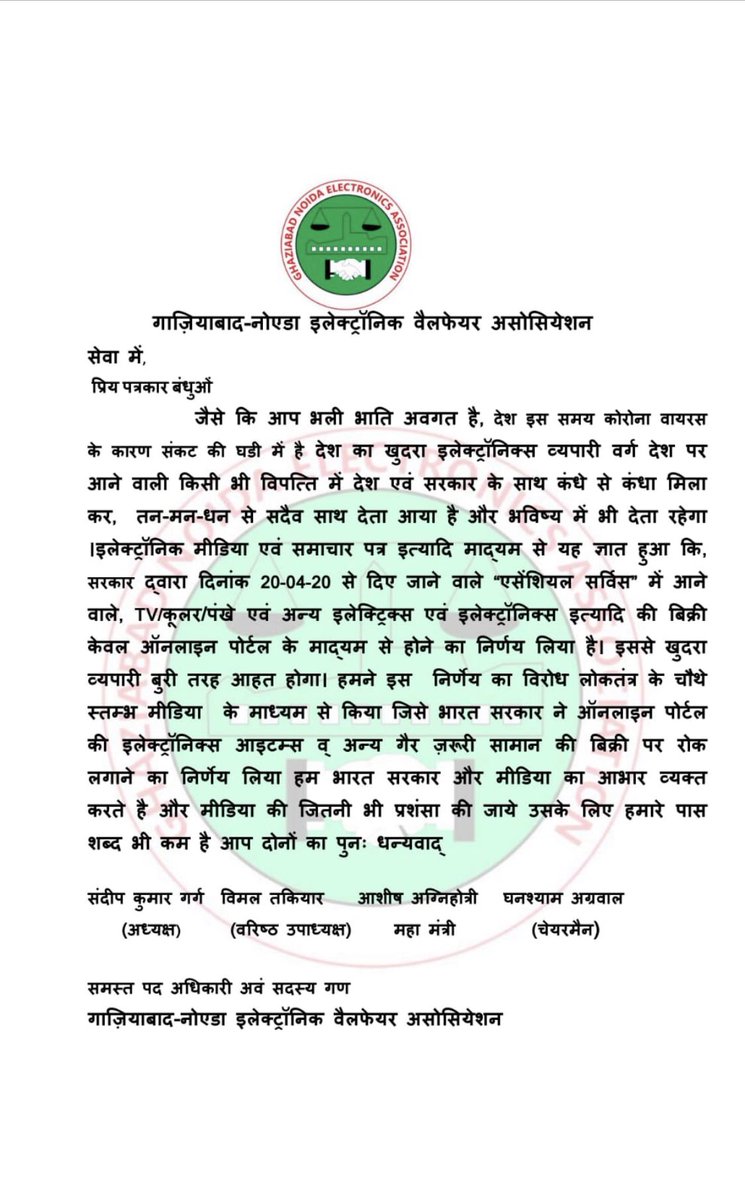 GnewaOffice's tweet photo. @DmHapur https://t.co/CFrSwqpGxA