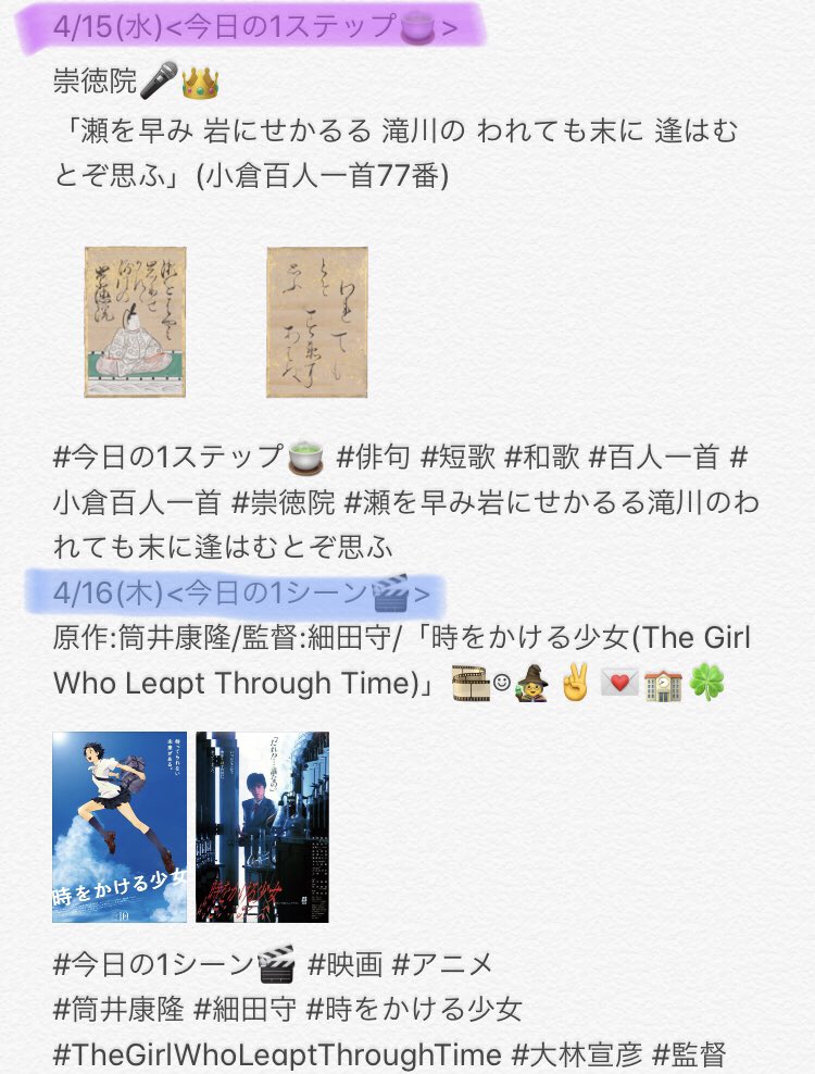 瀬を早み岩にせかるる滝川のわれても末に逢はむとぞ思ふ Twitter Search Twitter 瀬を早み岩にせかるる滝川のわれても末に逢はむとぞ思ふ Twitter Search Twitter