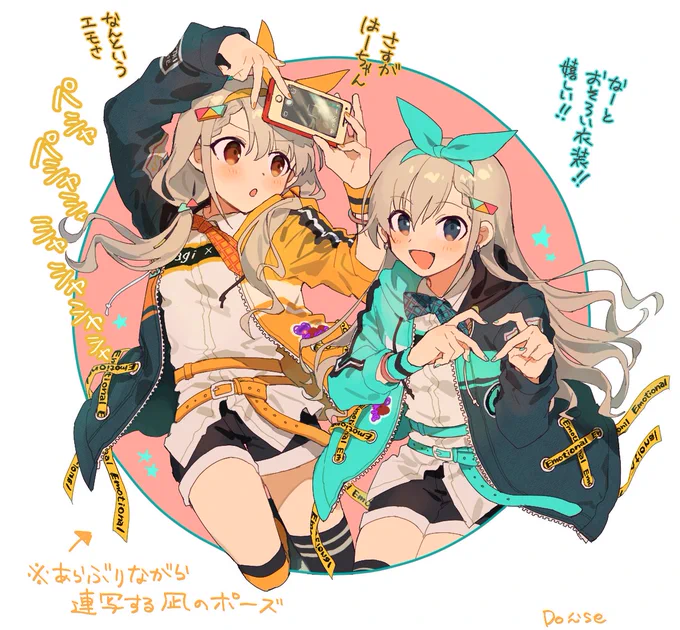 わるなぎスタイルが好きすぎたのでまとめて着せてしまった!遅くなったけど限定衣装おめでと～! #久川凪  #久川颯 