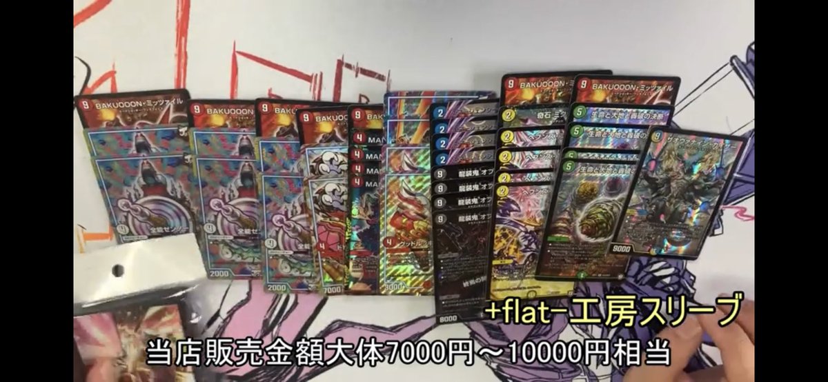ザオヴァナインカイザー9000円計算してるじゃねぇか！