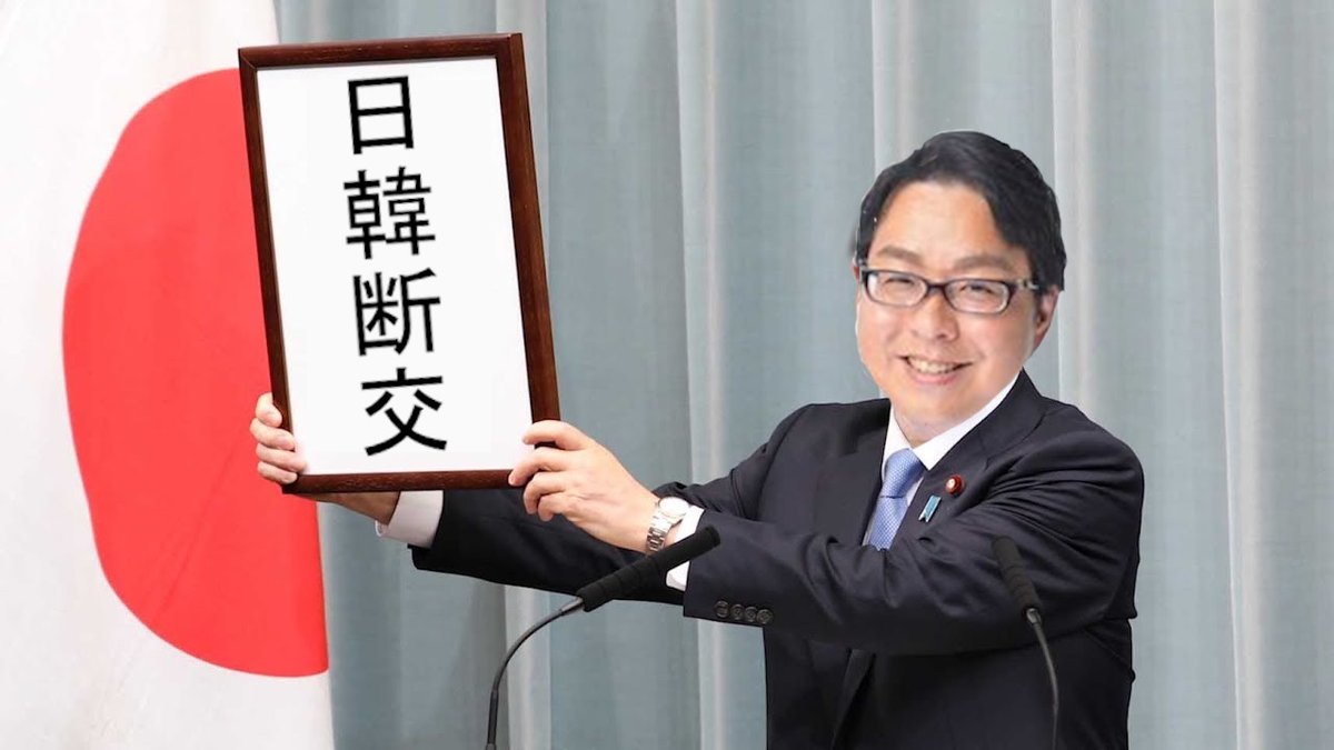 桜井誠切り抜きチャンネル Mad Twitter 桜井誠切り抜きチャンネル Mad Twitter