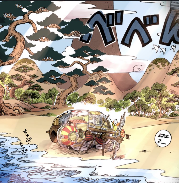 Wano Kuni One Piece