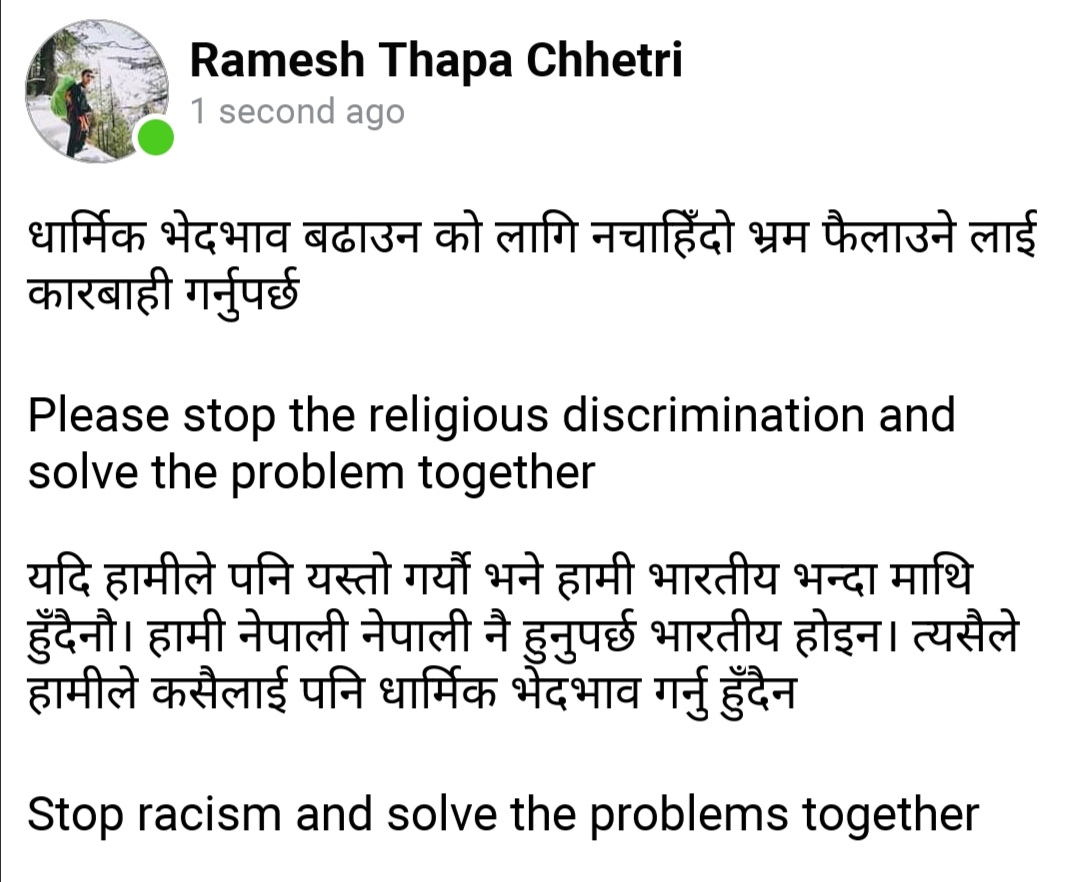 journeyoframesh's tweet image. #stopreligiousdiscrimination
#solvetheproblemstogetger