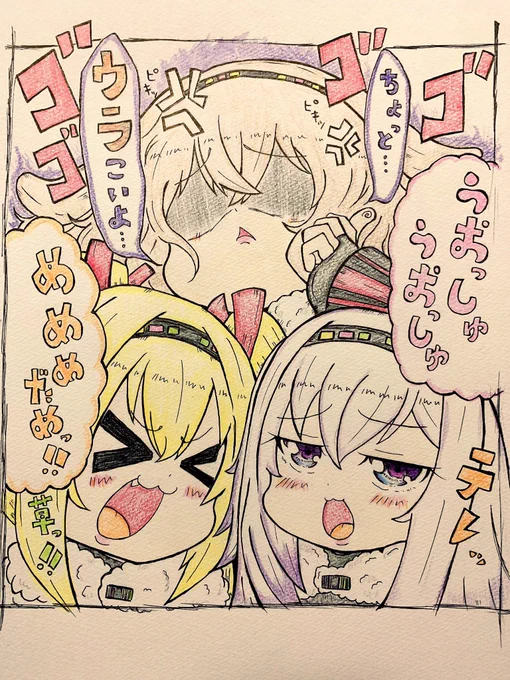 コラボ見たいよ…うぅ…楽しいコラボイラストかきたいよぅ… 