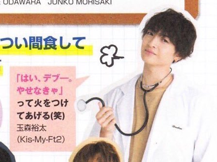 田崎智子 Twitterissa 0317yt 藤ヶ谷太輔玉森裕太 北山宏光 今日から頑張れる 負けないで のキスマイの 歌いましたよ Twitter