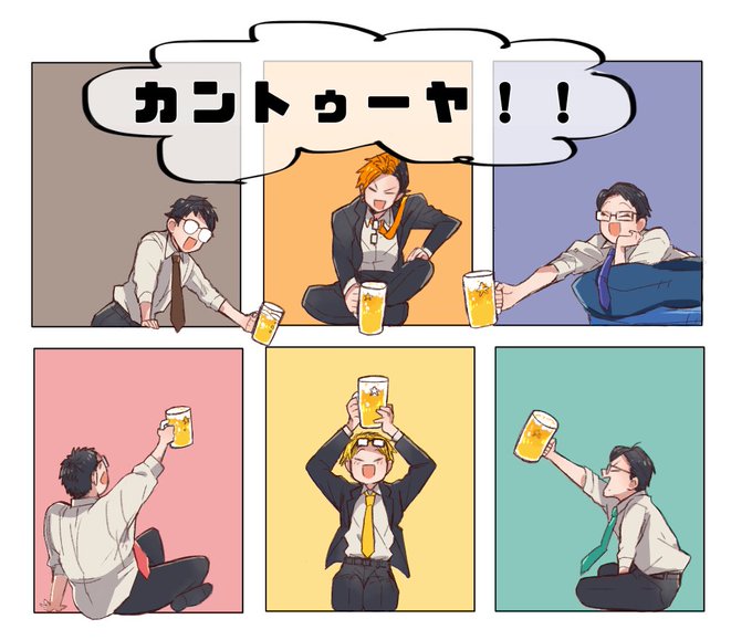 東海オンエアのtwitterイラスト検索結果 古い順