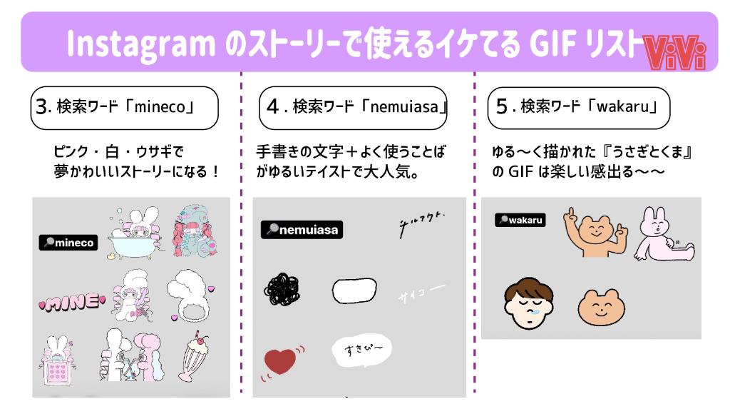 Vivi בטוויטר みんなインスタのストーリーに可愛いgif 載せてるけど あれって何なの 私もやりたい って思ってた方 もう心配いりません 可愛すぎてバンバンストーリーあげたくなるようなgif集めました T Co N6hdlatlkb T Co Dabnue997l Vivi בטוויטר みんなインスタのストーリーに可愛いgif 載せてるけど あれって何なの 私もやりたい って思ってた方 もう心配いりません 可愛すぎてバンバンストーリーあげたくなるようなgif集めました T Co N6hdlatlkb T Co Dabnue997l