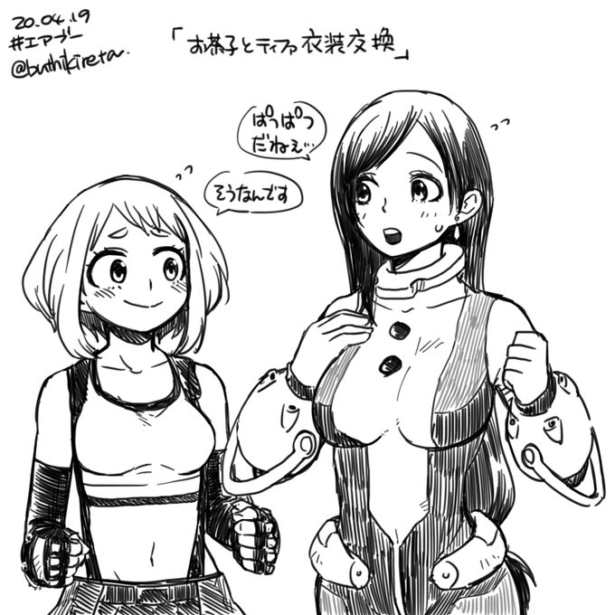 デク茶とクラティのクロスオーバー系・クラティ・濃厚接触?とめっちゃアワアワするデク茶です!ちょっと纏めちゃいました。 