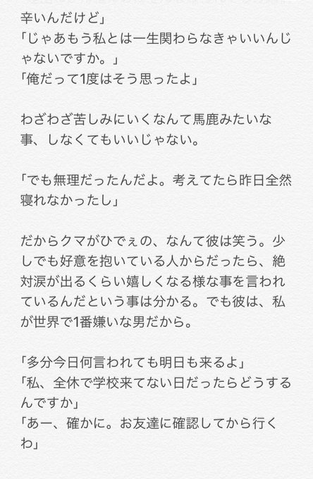 Air 년 4 월 트윗 목록 1 Whotwi 그래픽 Twitter 분석