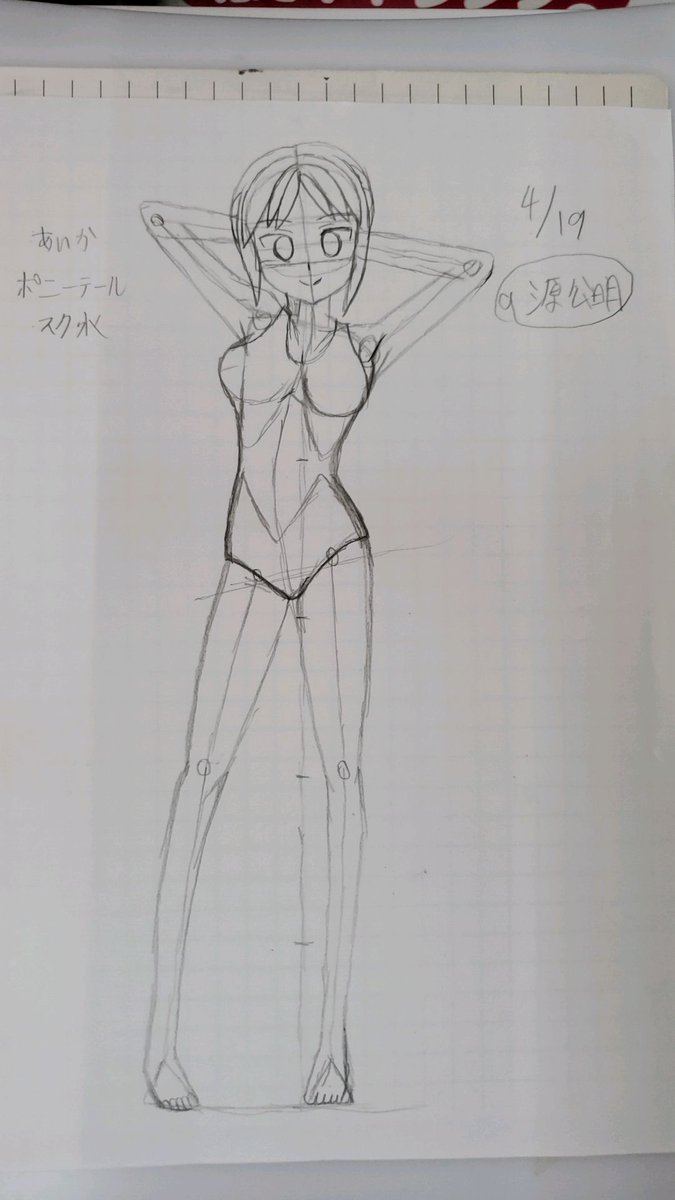 Twoucan 立ち の注目ツイート イラスト マンガ コスプレ モデル Twoucan 立ち の注目ツイート イラスト マンガ コスプレ モデル