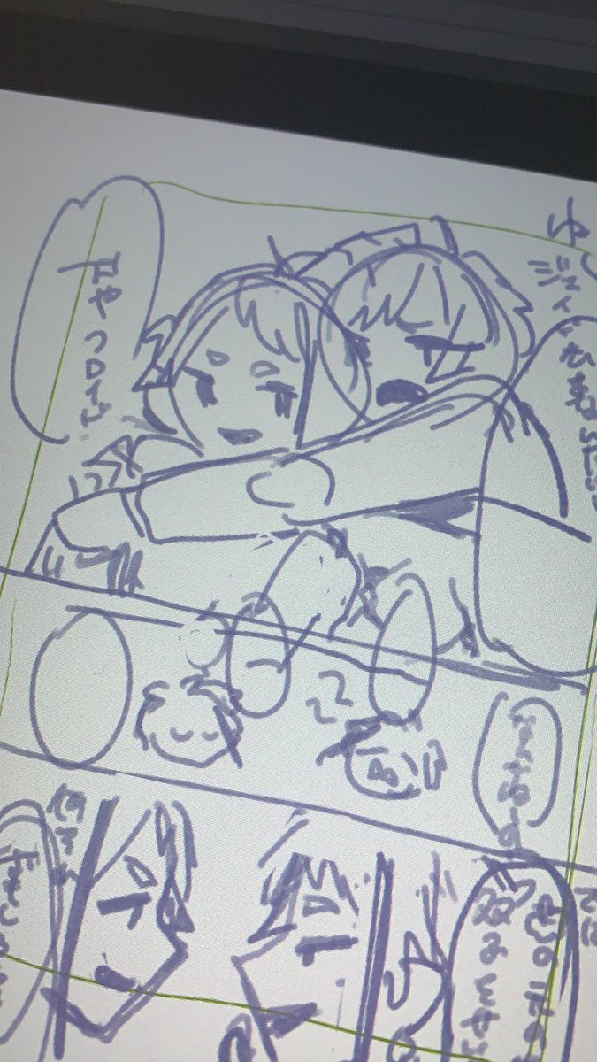 ラフに最適なペンを入手した
これで勝った 