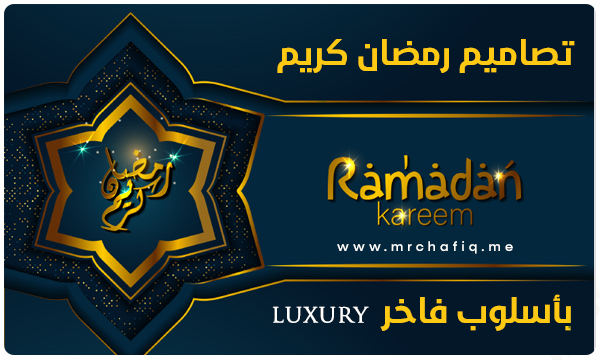 MRchafiq's tweet photo. تصميمات رمضان كريم 2020
استايل فاخر مع مخطوطات كاليجرافي

https://t.co/OOrBhNy2Vb https://t.co/FmD0gqXhU6