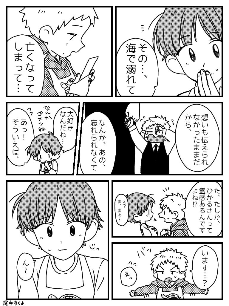 きょう君の好きな子

背景はない。(描けない) 