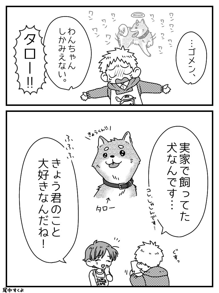きょう君の好きな子

背景はない。(描けない) 