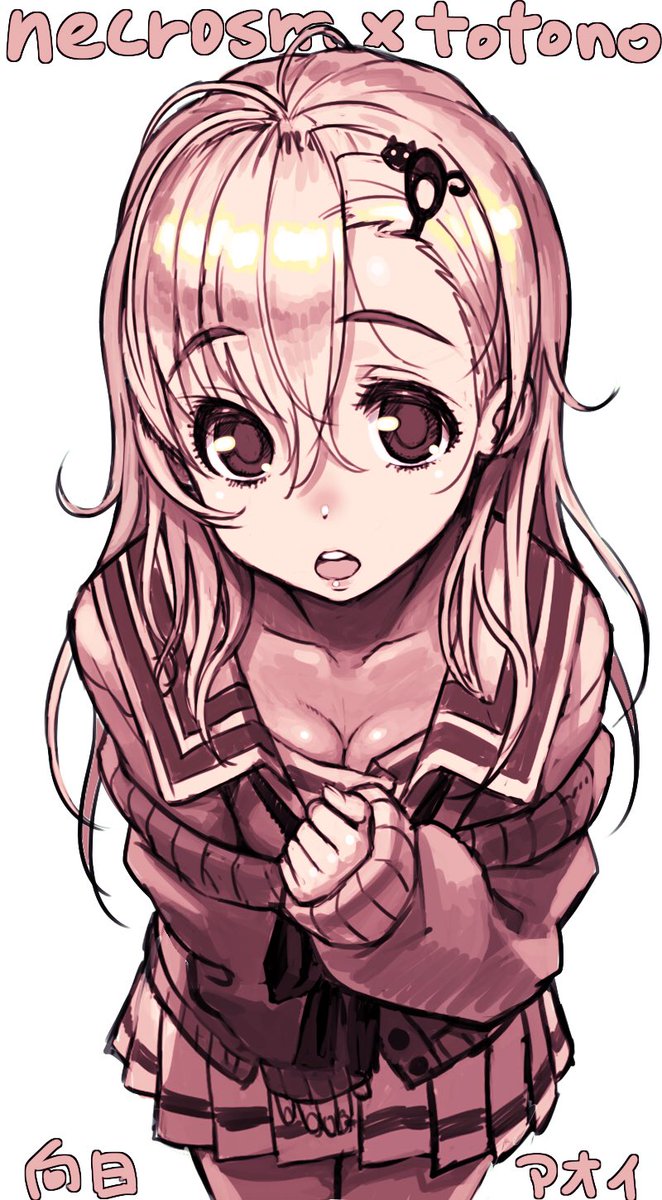 『凍京NECRO SUICIDE MISSION』と『君と彼女と彼女の恋。』のコラボイベントは4/20から!というわけでアオイrkgk🐈 #necrosm #totono 