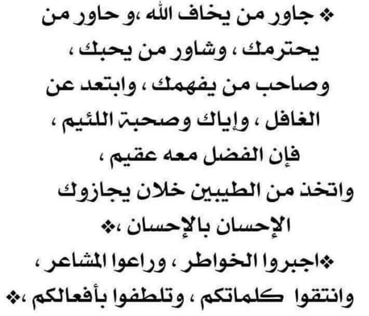 Jawahir Hassan (@123_jawahir) on Twitter photo 