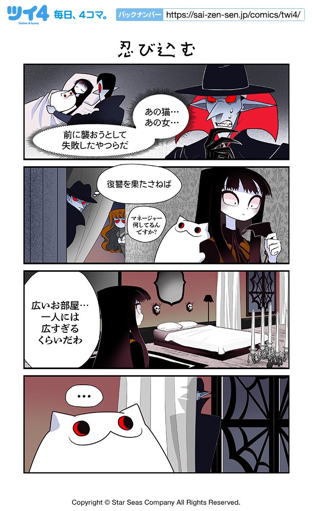【忍び込む】コットン バレント『CreepyCat 猫と私の奇妙な生活』 https://t.co/YeZhPBtMZN #ツイ4 