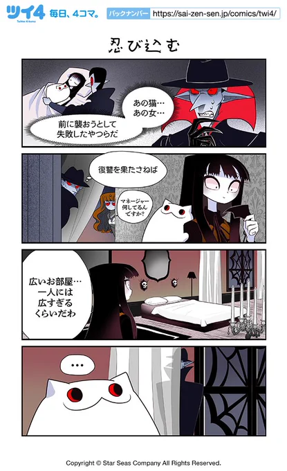 【忍び込む】コットン バレント『CreepyCat 猫と私の奇妙な生活』 https://t.co/YeZhPBtMZN #ツイ4 