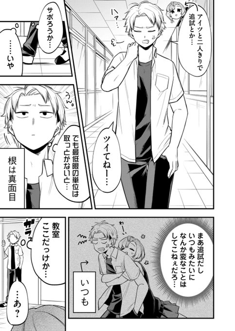 相舞 みー 8 25獅子原くん 巻発売 Imy Me281 年04月 Twilog 相舞 みー 8 25獅子原くん 巻発売 Imy Me281 年04月 Twilog