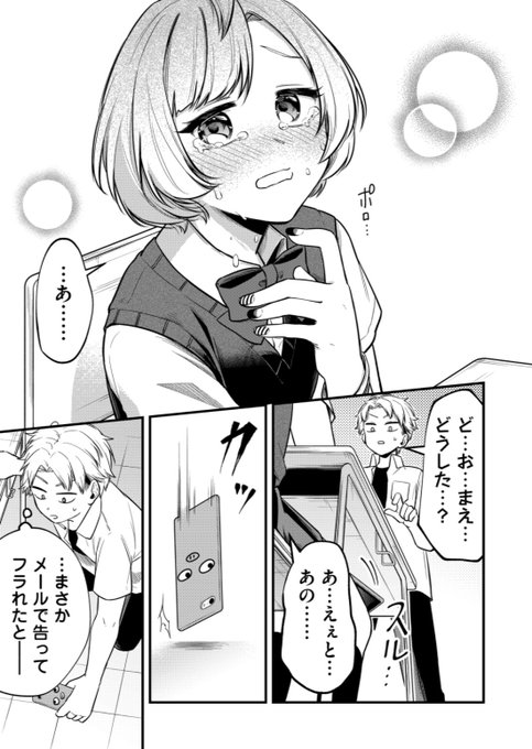 相舞 みー 獅子原くん 巻発売中 Imy Me281 年04月 Twilog 相舞 みー 獅子原くん 巻発売中 Imy Me281 年04月 Twilog