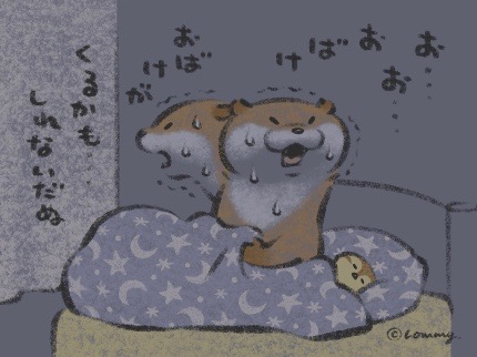 可愛い嘘のカワウソ 新江ノ島水族館コラボ7 4まで 雪降るの カワウソ 可愛い嘘のカワウソ 新江ノ島水族館コラボ7 4まで 雪降るの カワウソ