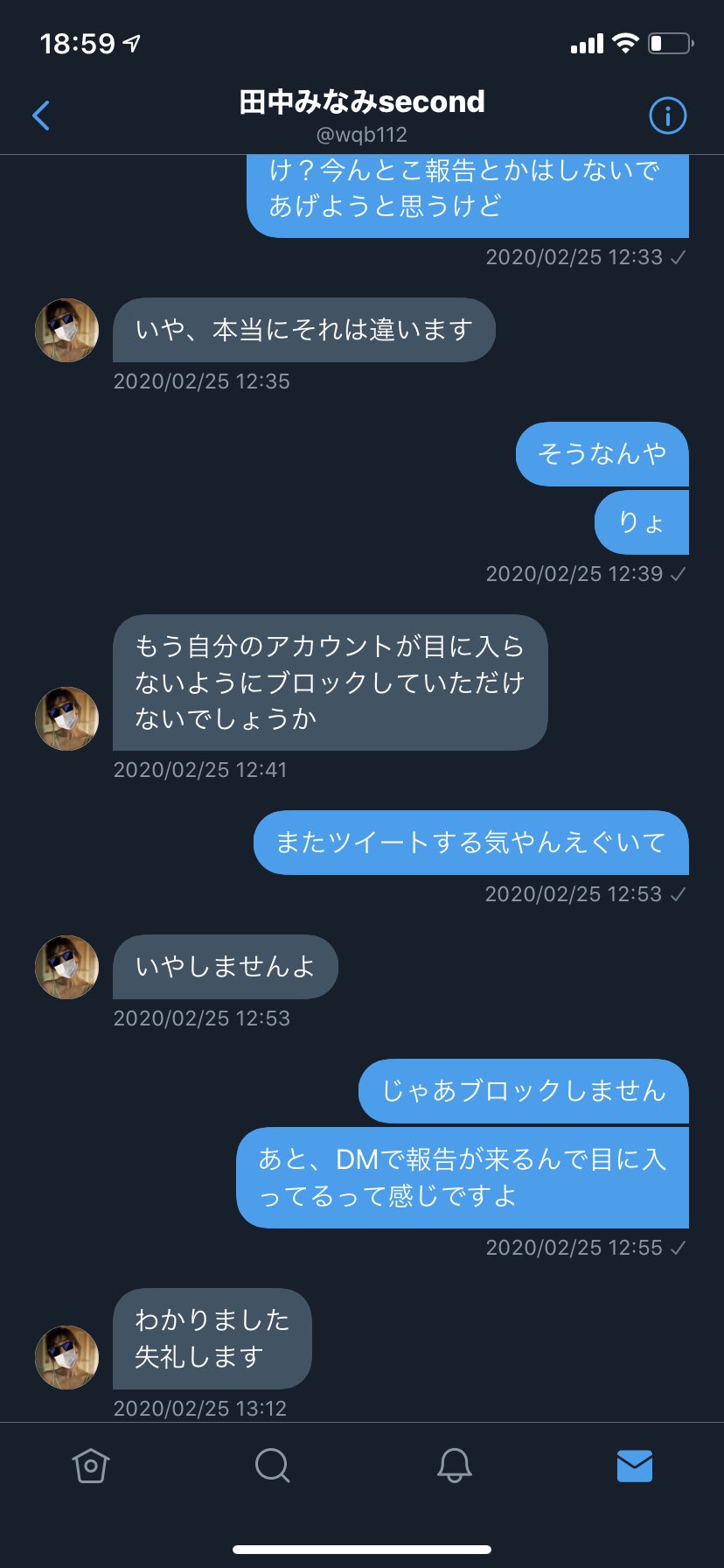 ミメイ こんな真面目に謝ってきたのにずっと俺のツイートするもんこいつ エグいて T Co Zw8egkry4o Twitter