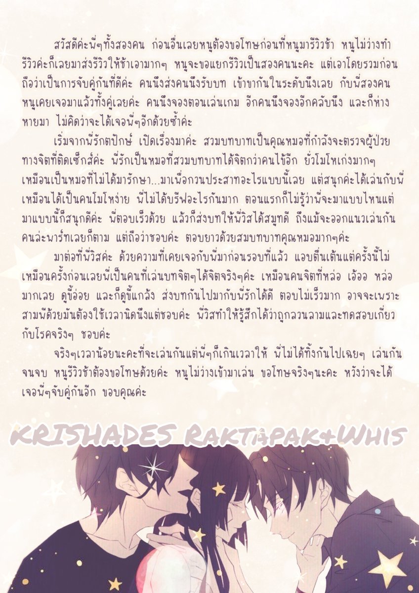 KRISHADES tweet media