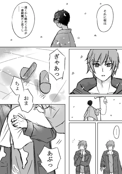 (3/6) 