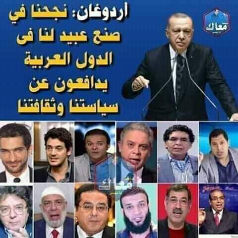خدم العثمانيين الصهاينة