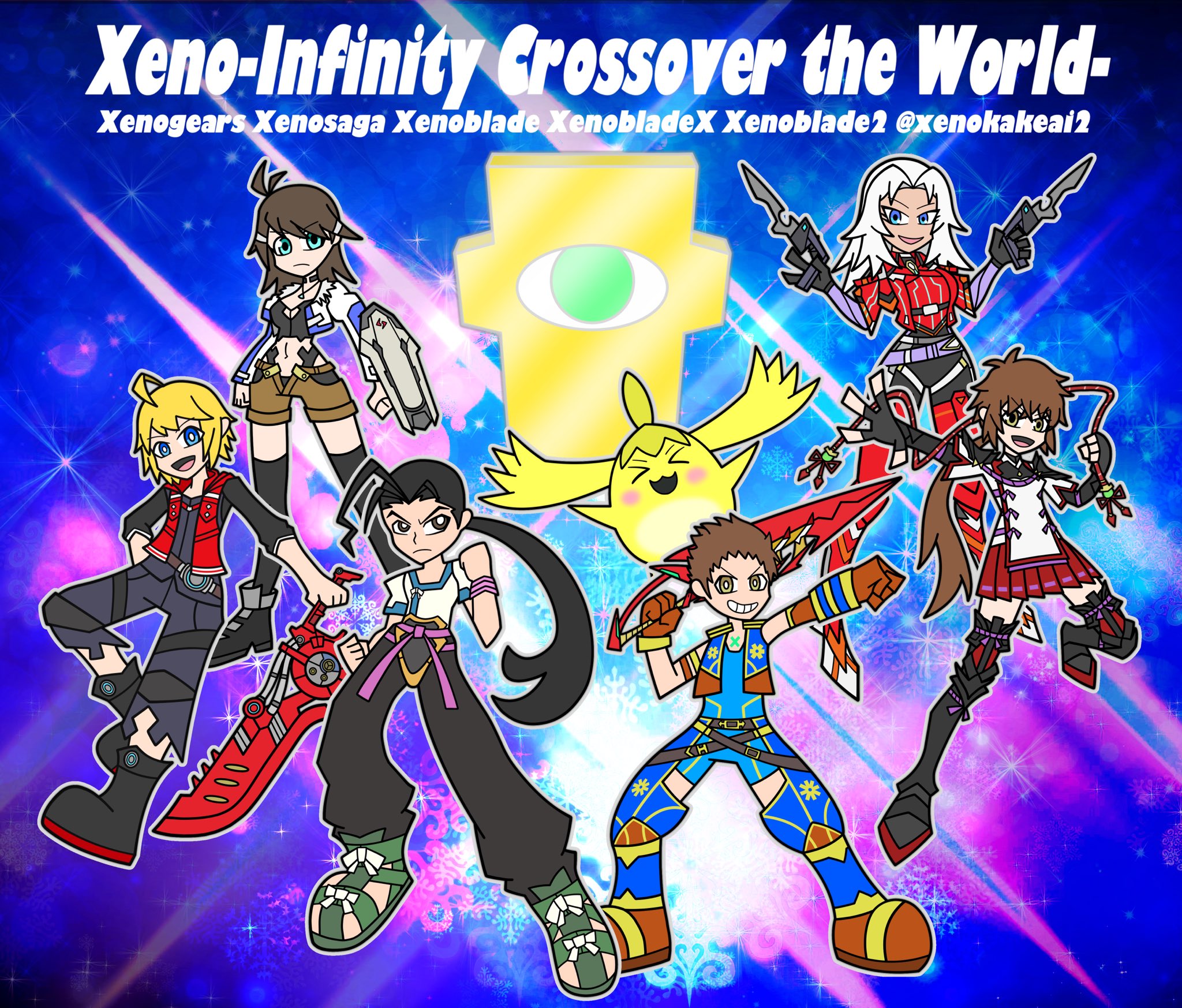 エイム(aim) على X: 