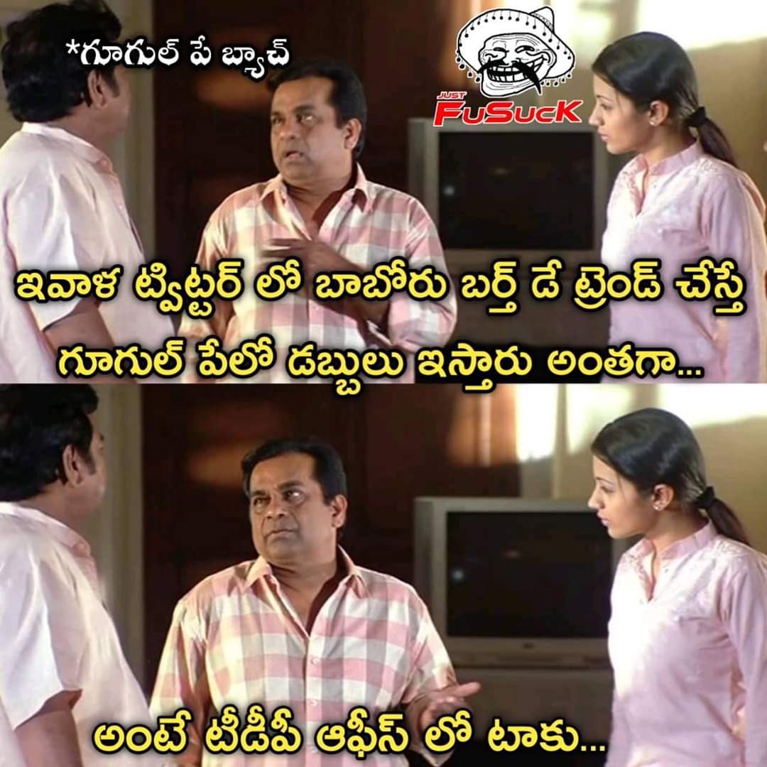 khaja18608's tweet photo. అంతే గా.... అంతే గా.....#Gogglepay https://t.co/wxDh6iAGYI