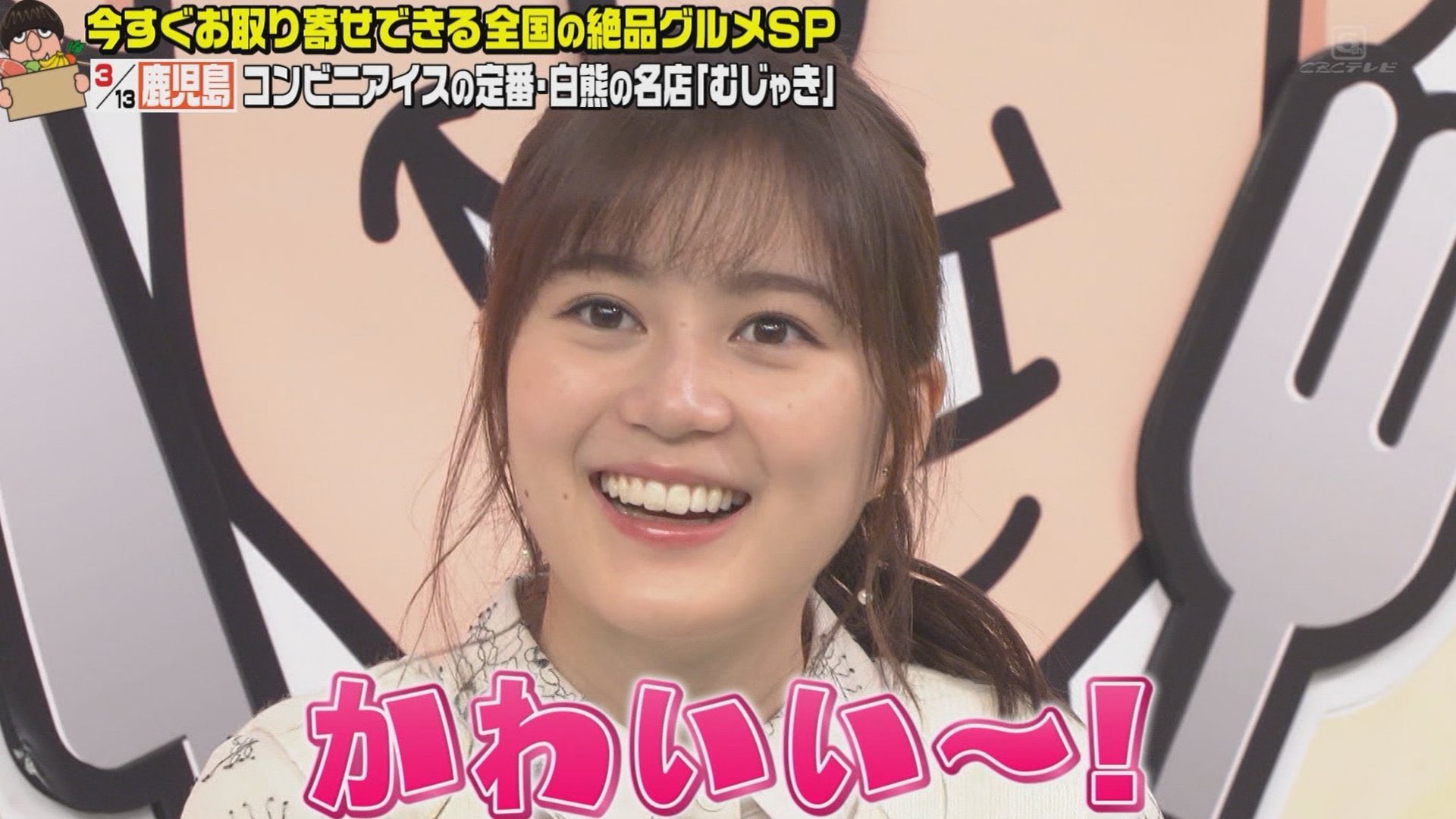 ラ イ ム 低 いくちゃんがかわいい だよ ポニーテールも可愛いし めっちゃ笑顔だし可愛すぎる 生田絵梨花 バナナマンのせっかくグルメ T Co Ixvjt3o0mt Twitter