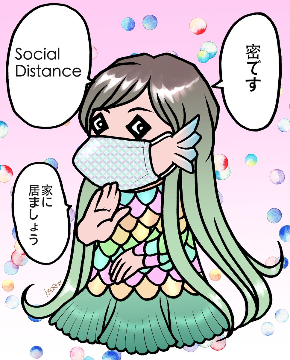 どうせなら御利益のある落書きを❣️
今さらのアマビエ様
ちょっとだけ誰か混ざってる?
塗り絵も置いておきます。
#アマビエチャレンジ
#アマビエ