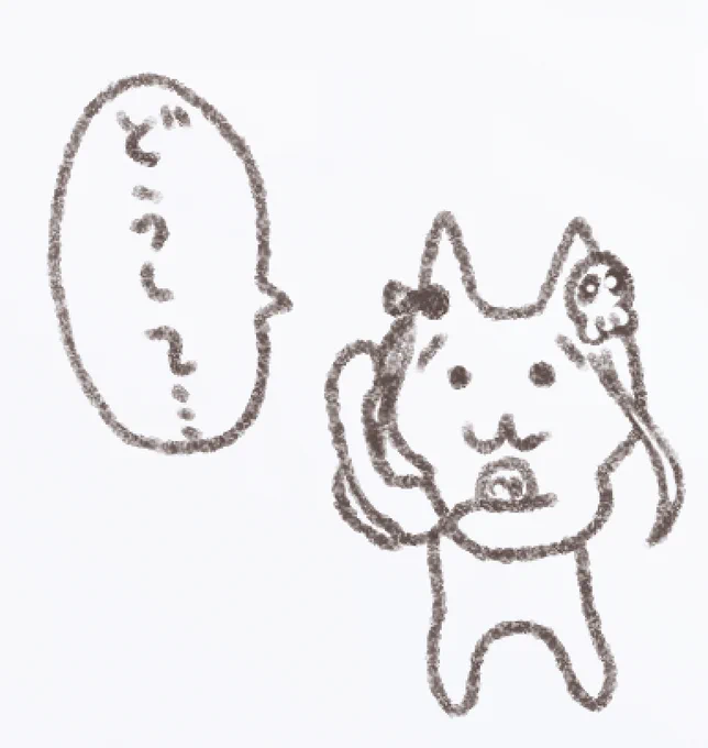 描いた途端凸が来た

#るしあらいぶ 