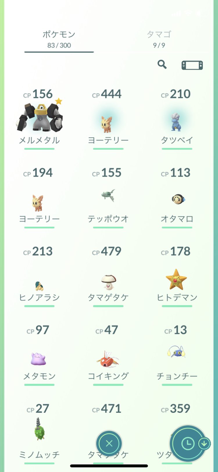 Dai ポケモンgoでやっとメルメタルに進化出来たのに ピカブイに送れない ポケモン一覧には出てくるのに いざ送ろうとすると 送れるポケモンのリストには表示されない どうしてだろう T Co Zenzzq3asy Twitter