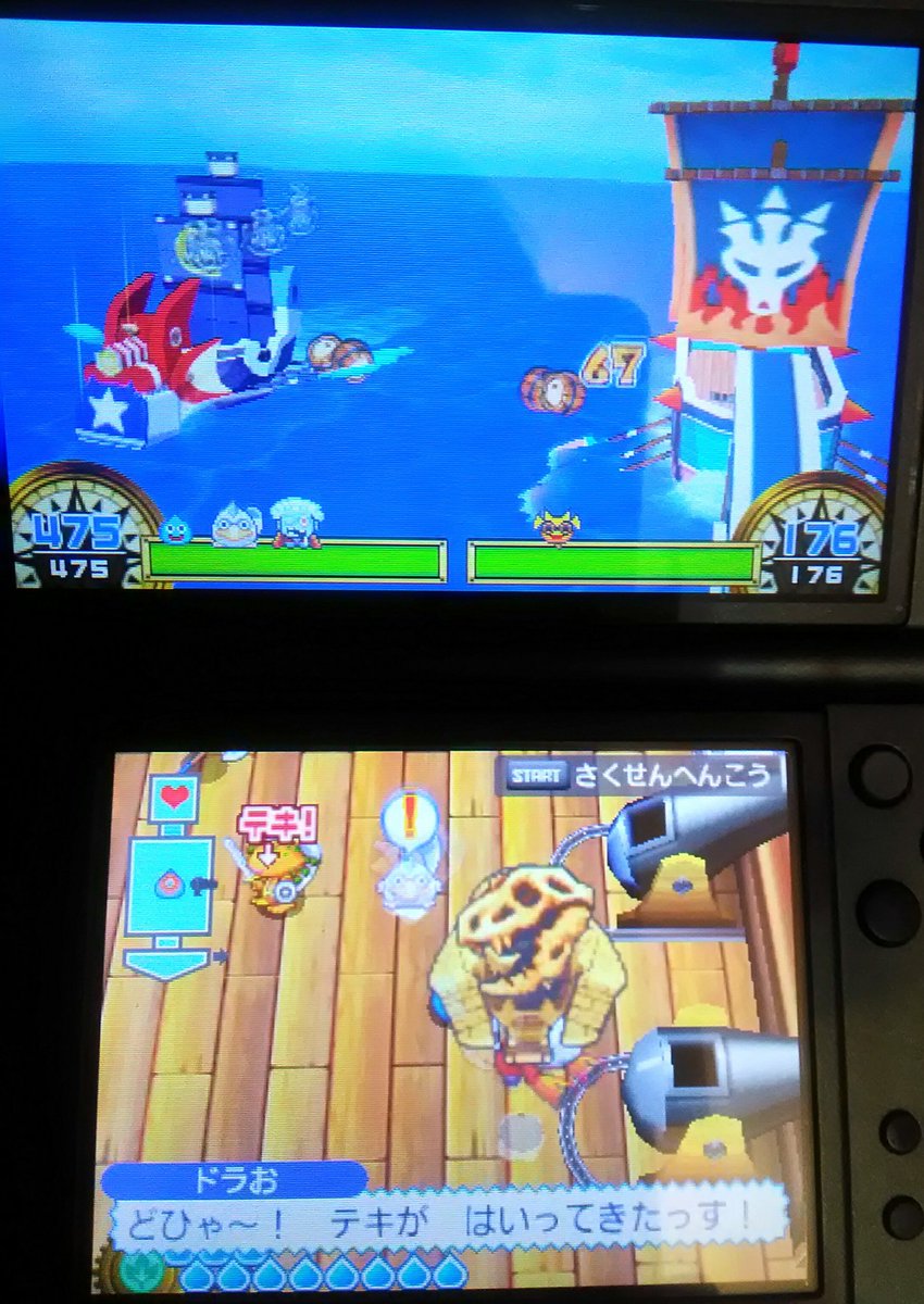 スライムもりもりドラゴンクエスト スライムもりもりドラゴンクエスト