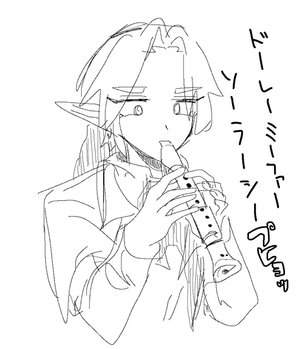 鍵垢さんへ
リコーダーの高い音が出ない時さんです 