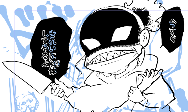 桐谷さん作画中。おばあちゃん覚醒。 