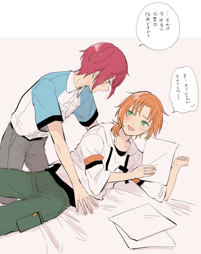 不要不急の司レオ 