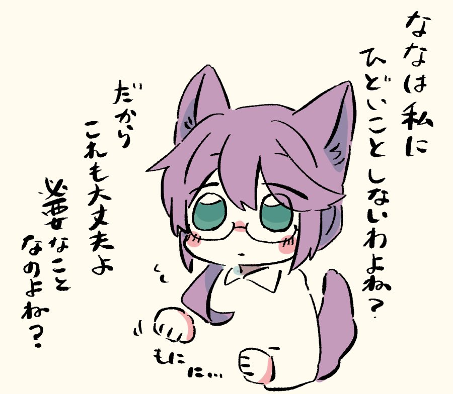 爪切りもできちゃう賢い猫純那ちゃん 