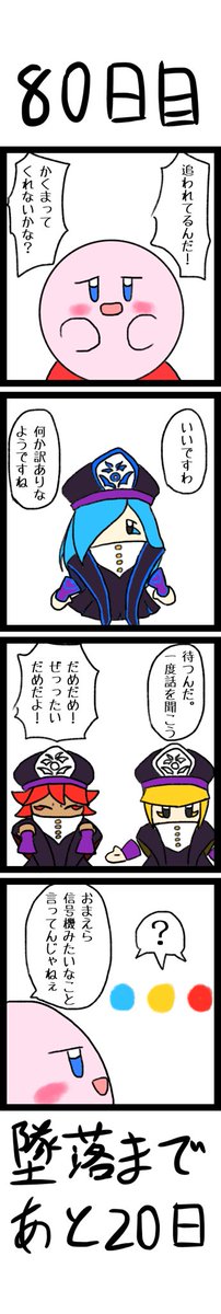 ハルバードのtwitterイラスト検索結果 古い順