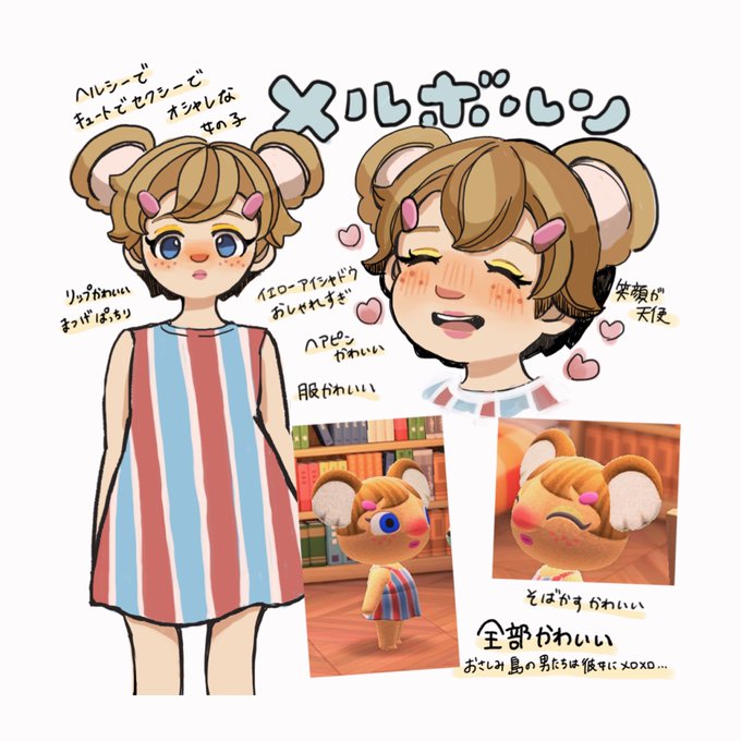 メルボルンのtwitterイラスト検索結果 古い順 メルボルンのtwitterイラスト検索結果 古い順
