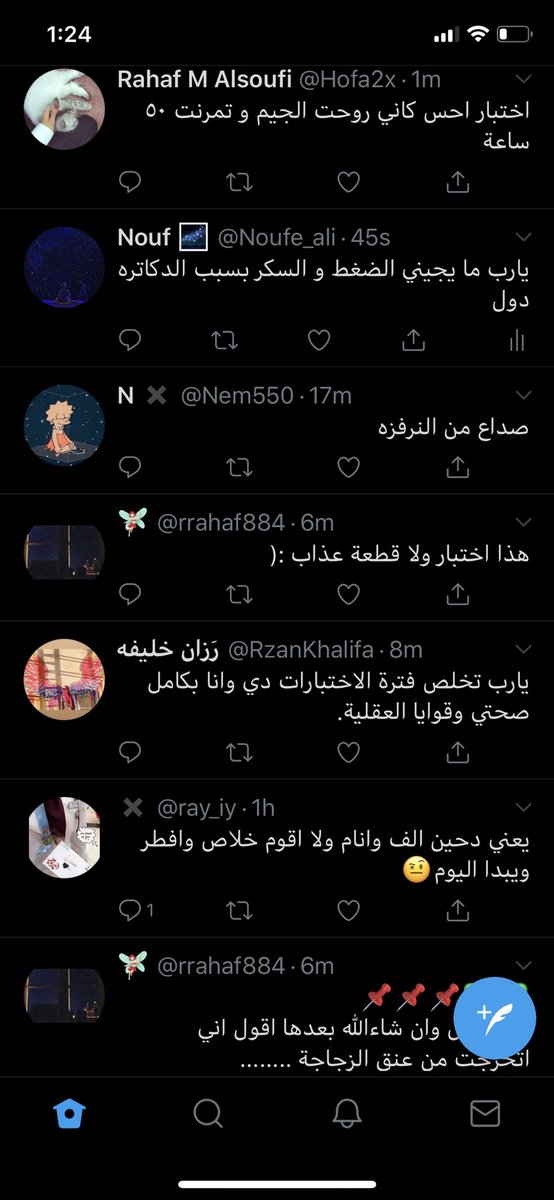 Noufe_ali's tweet photo. يارب شكثر نعاني
#lab18kau https://t.co/VmBrP38wAO